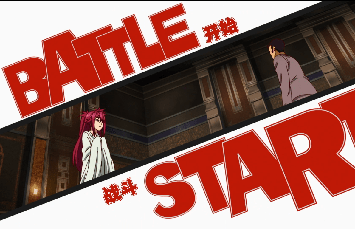 原创见面五秒开始战斗能力披露雾崎圆真剑师熊真切两秒真男人