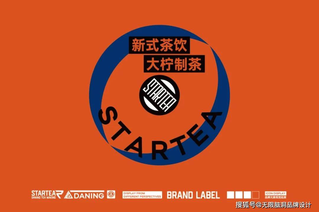 视觉|深圳餐饮品牌设计公司—这个茶饮IP设计太可爱了，像极了你理想男友的样子？
