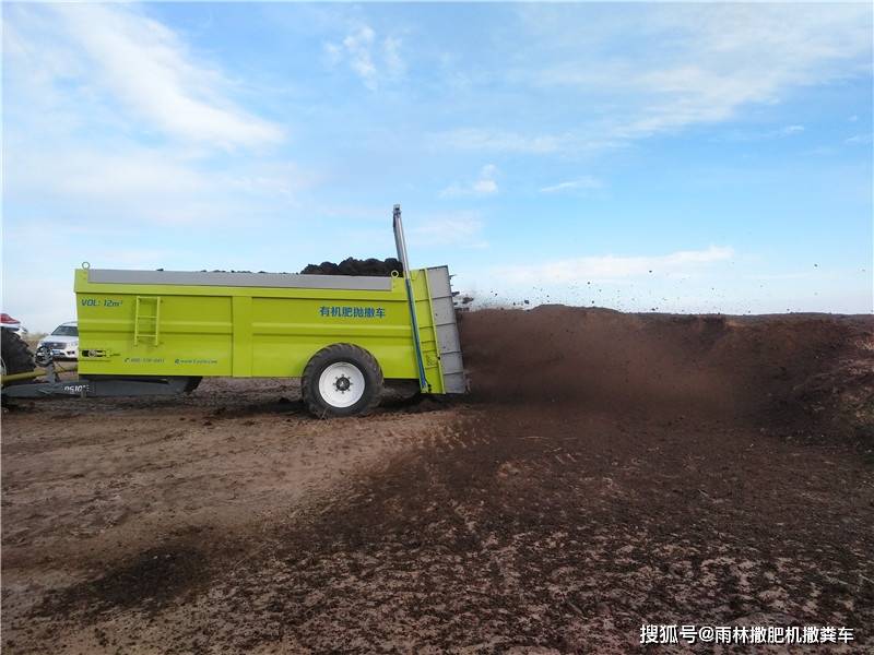 教您如何使用拖拉機撒糞機揚糞車,最新款拋糞機器正確拋撒各類肥料