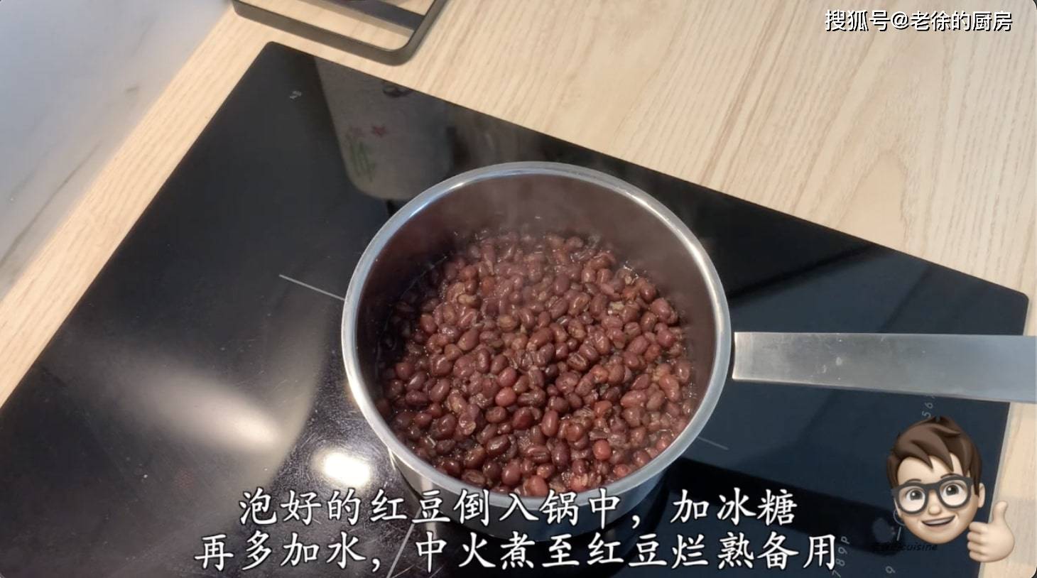 美食|红豆馅吃不完，教你一个快速消耗的方法，顺便还能回忆一下童年