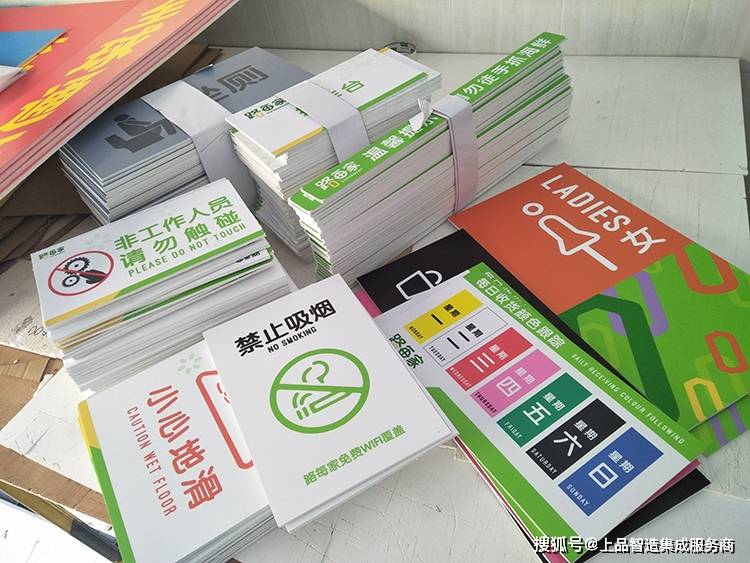 pp胶片定制透明背胶制作喷绘写真广告材料知识大全