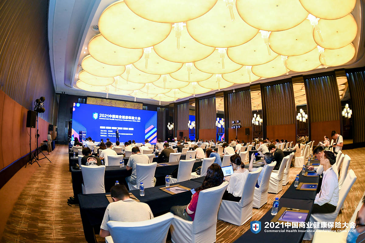 中国|2021年度商业健康保险蓝钻奖公布