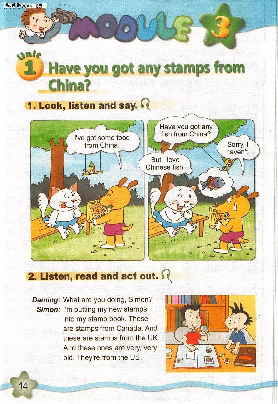 外研社英语六年级上册 m3u1 have you got any stamps from china