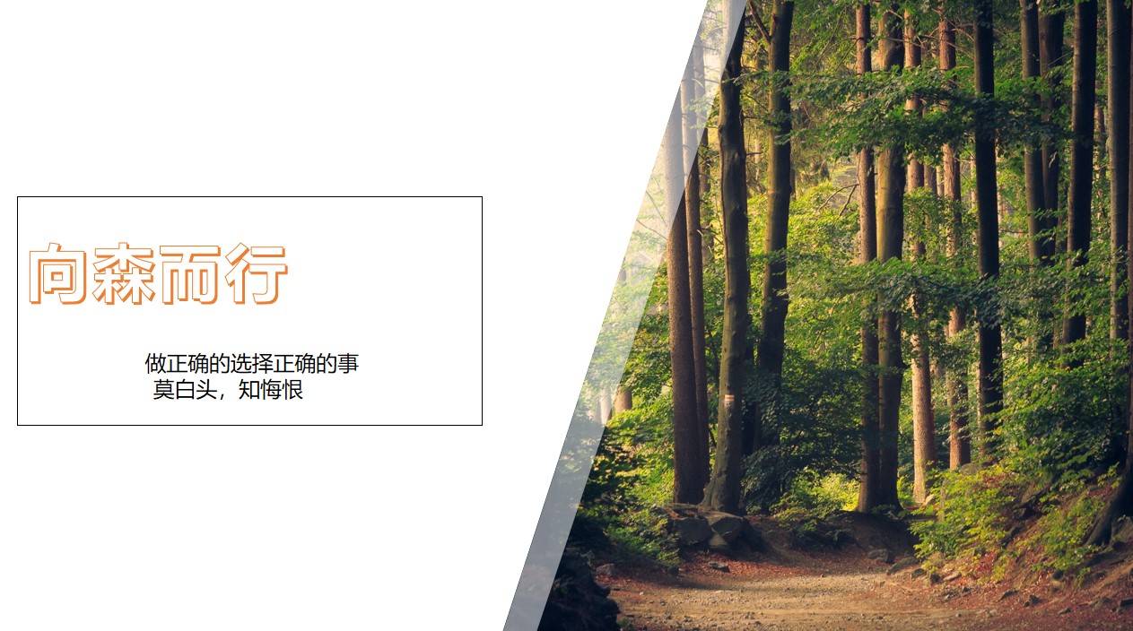 秘密|如何成为一名优秀的主播？挖掘人气主播背后的秘密