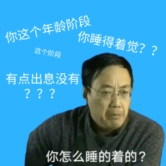 连睡觉都开始卷了考研人每天睡多久合适