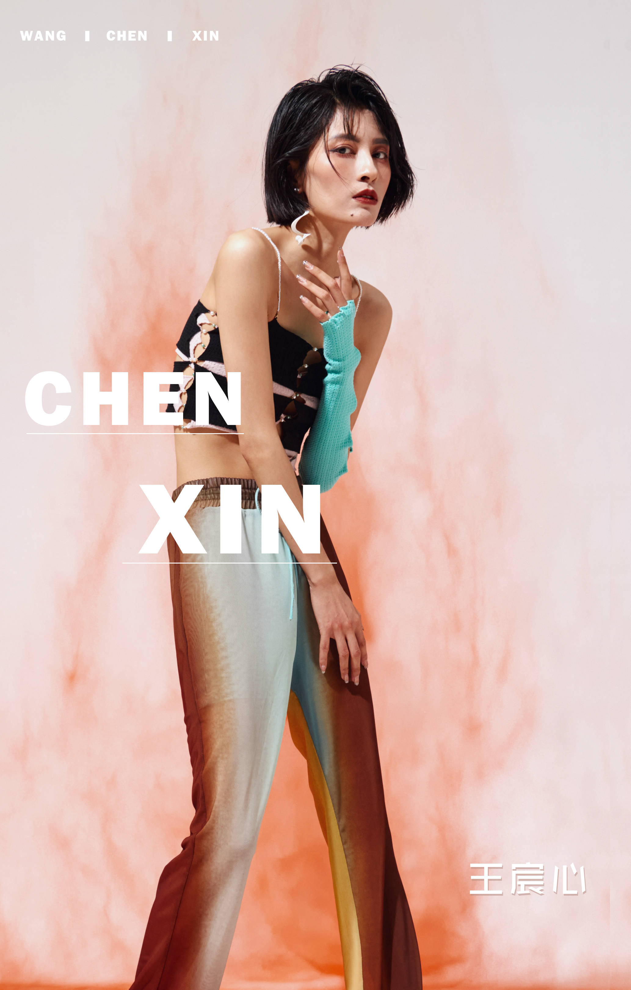 实力派演员王宸心,女王范儿气场不容忽视,酷飒十足_生活