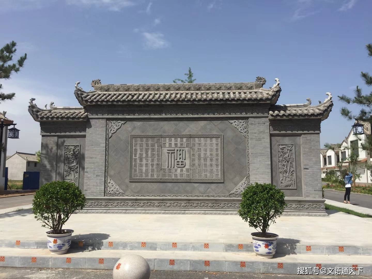 2021年新中式庭院影壁墙背景墙设计案例分享方寸之间尽显中国传统文化