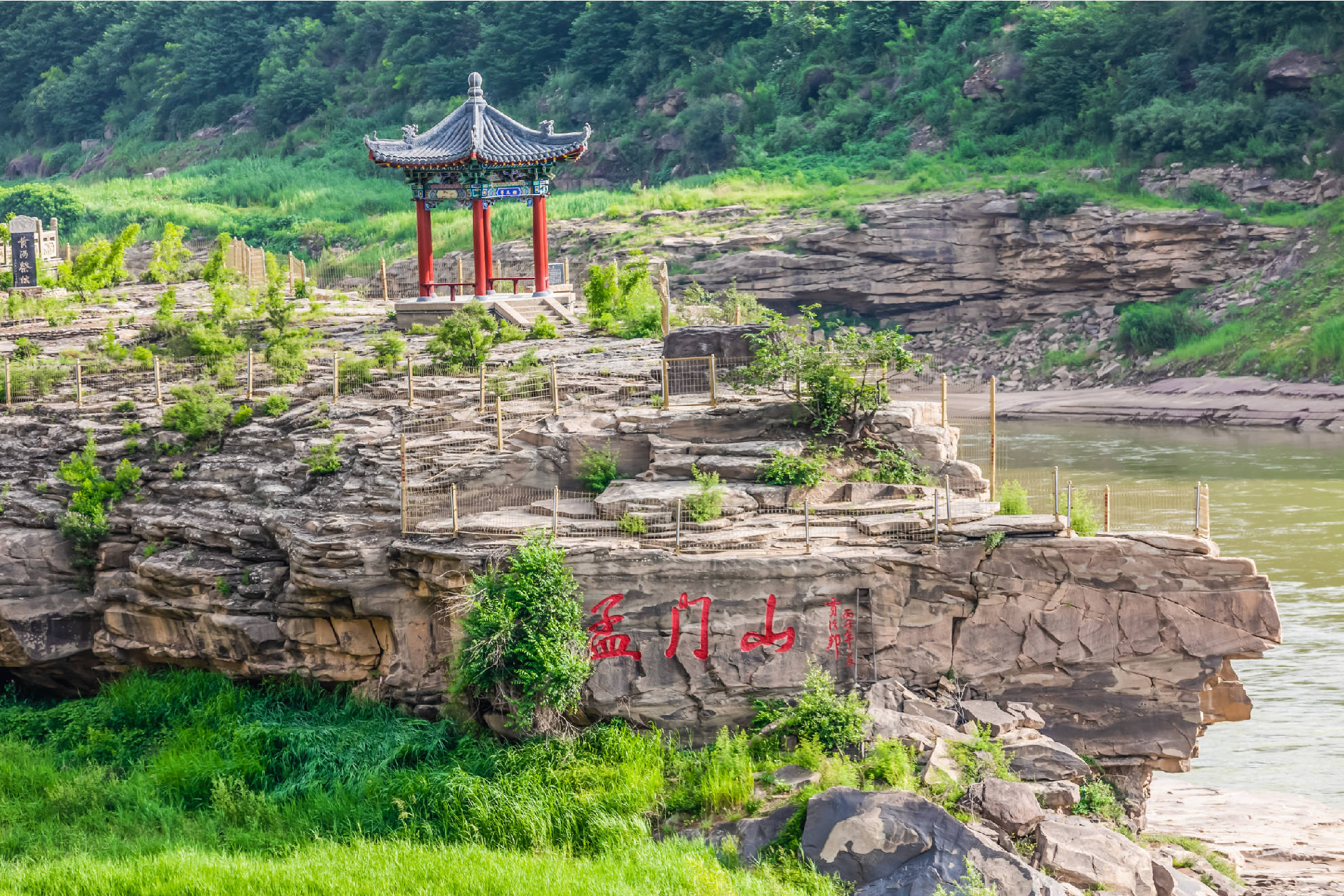 来壶口瀑布必然要来九河之蹬禹王岛