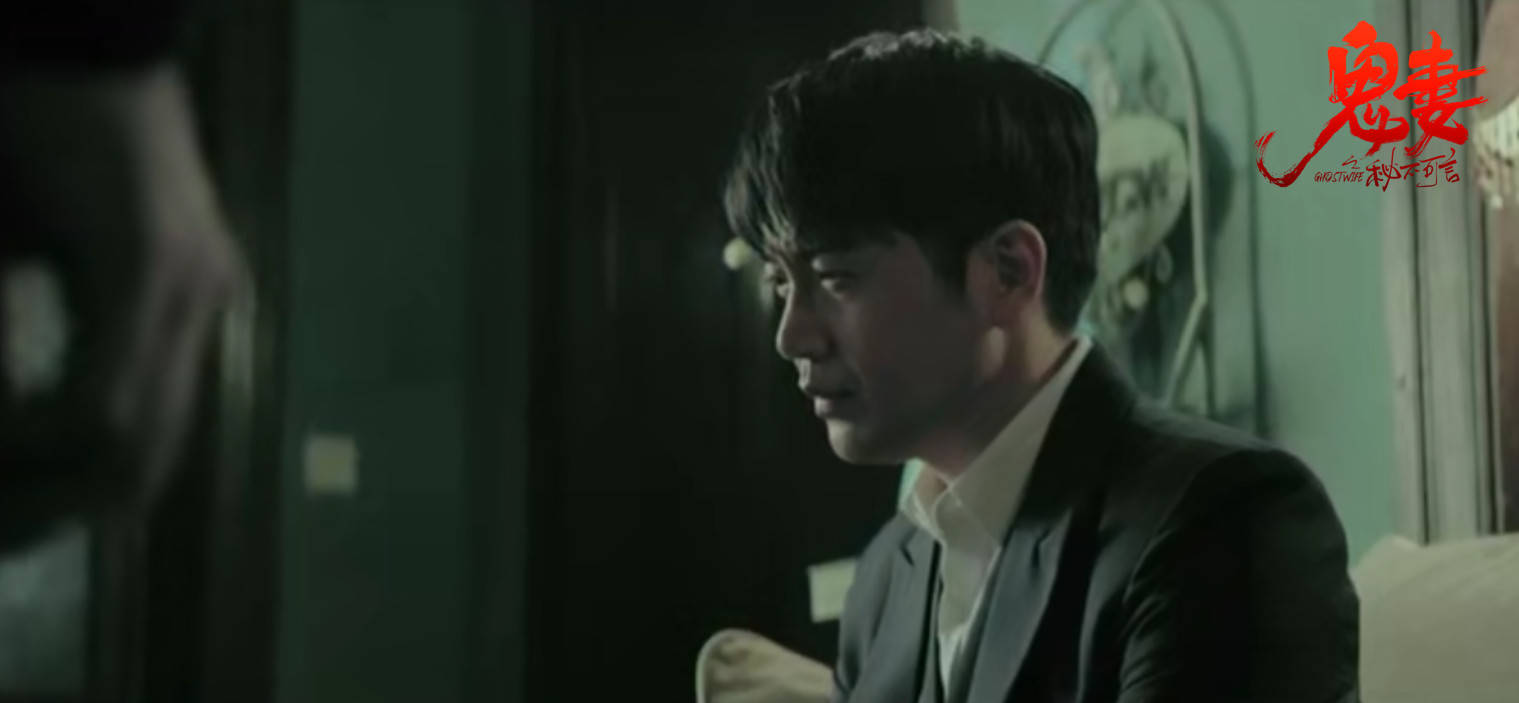 别墅|恐怖惊悚电影《秘不可言》定档8月13日 首曝“鬼妻”版海报