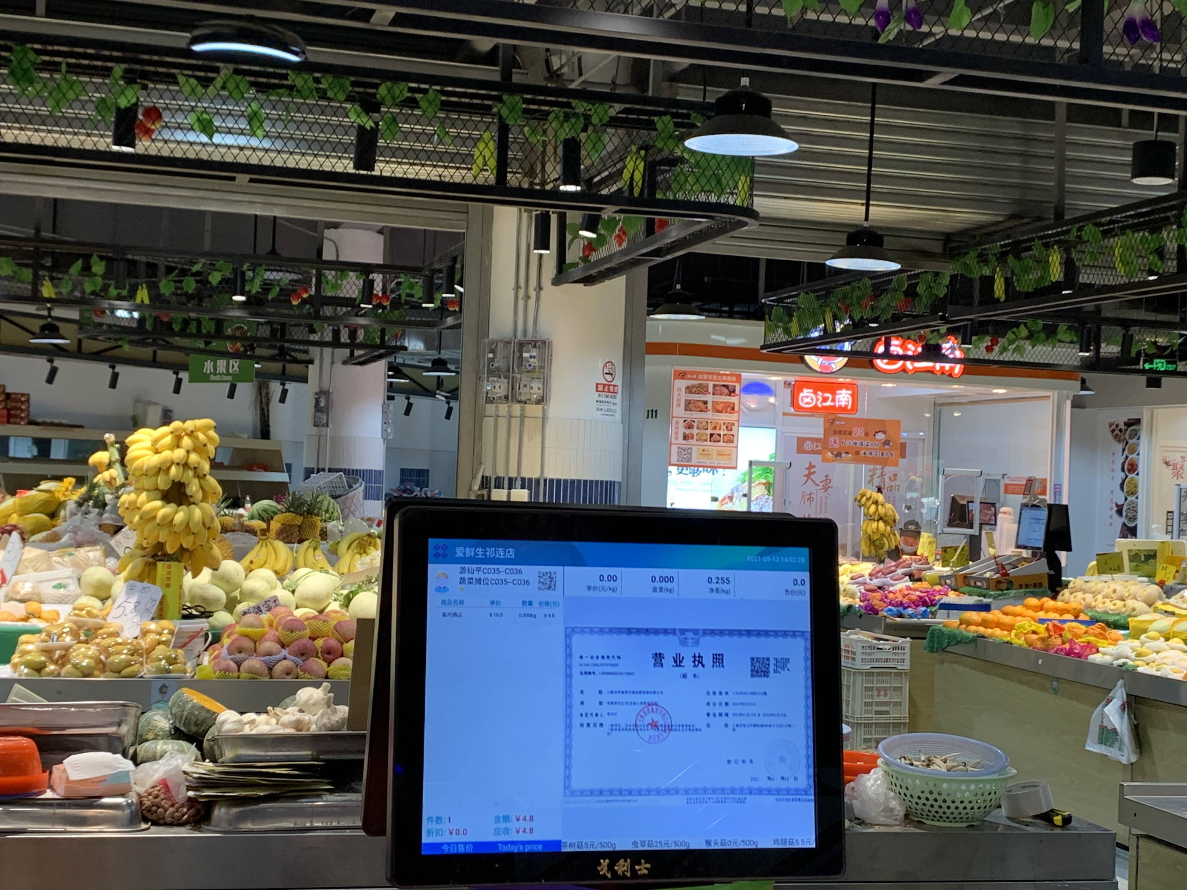 电子称排行_这样调电子秤,一天多赚几百元,一年抹零都得两三万!
