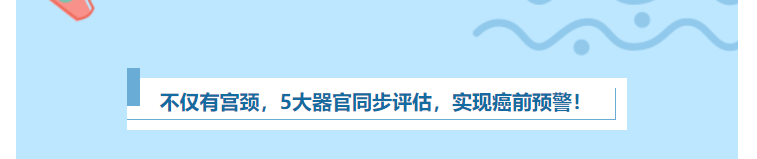 IMMsight|普康裕|IMMsight免疫量化与疾病风险评估再添新病种!