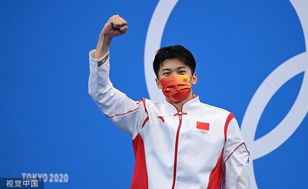 高清图:男子200混颁奖 汪顺展示金牌露腼腆笑容