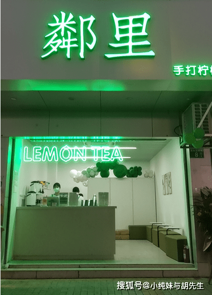 现已全面升级邻里舍.