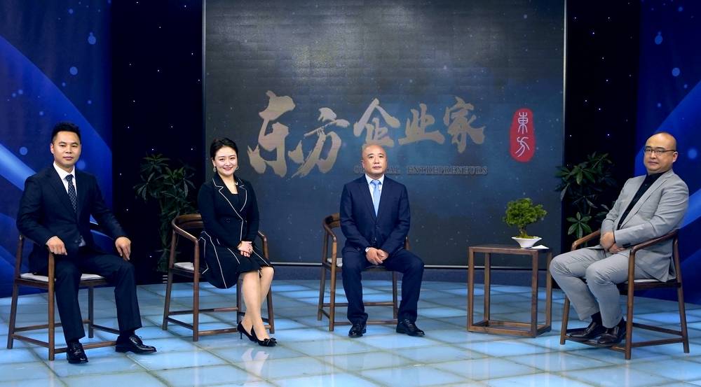 劳威尼集团ceo、创生芯科董事长徐太元走进cctv《东方企业家》