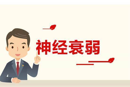 什么才算真正的心理疾病 015264a181204b288a283f2eaced5187.jpeg