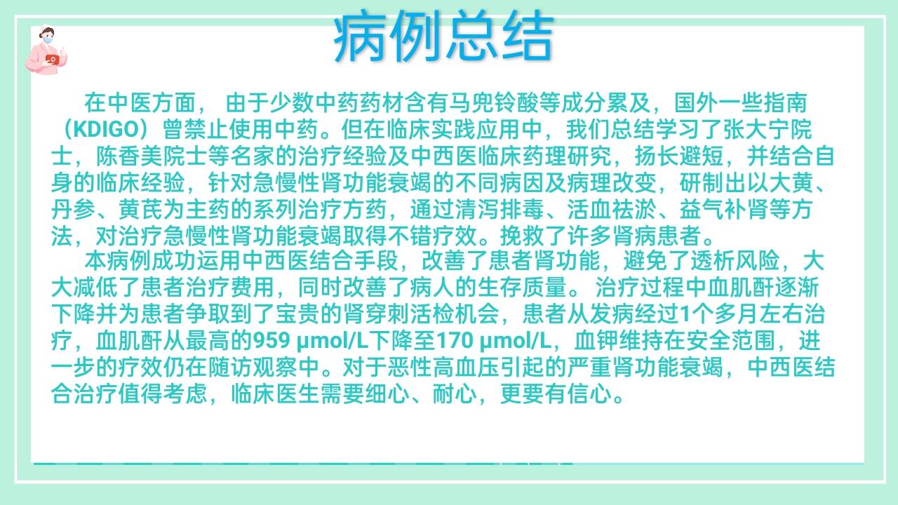 d06a182dbe5741d5a653317d8a1eb6f1.jpeg