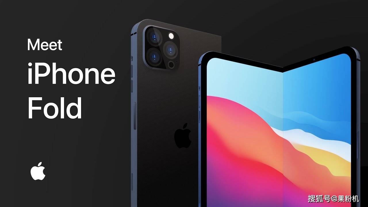 新款iphone 可折叠 真香 Apple