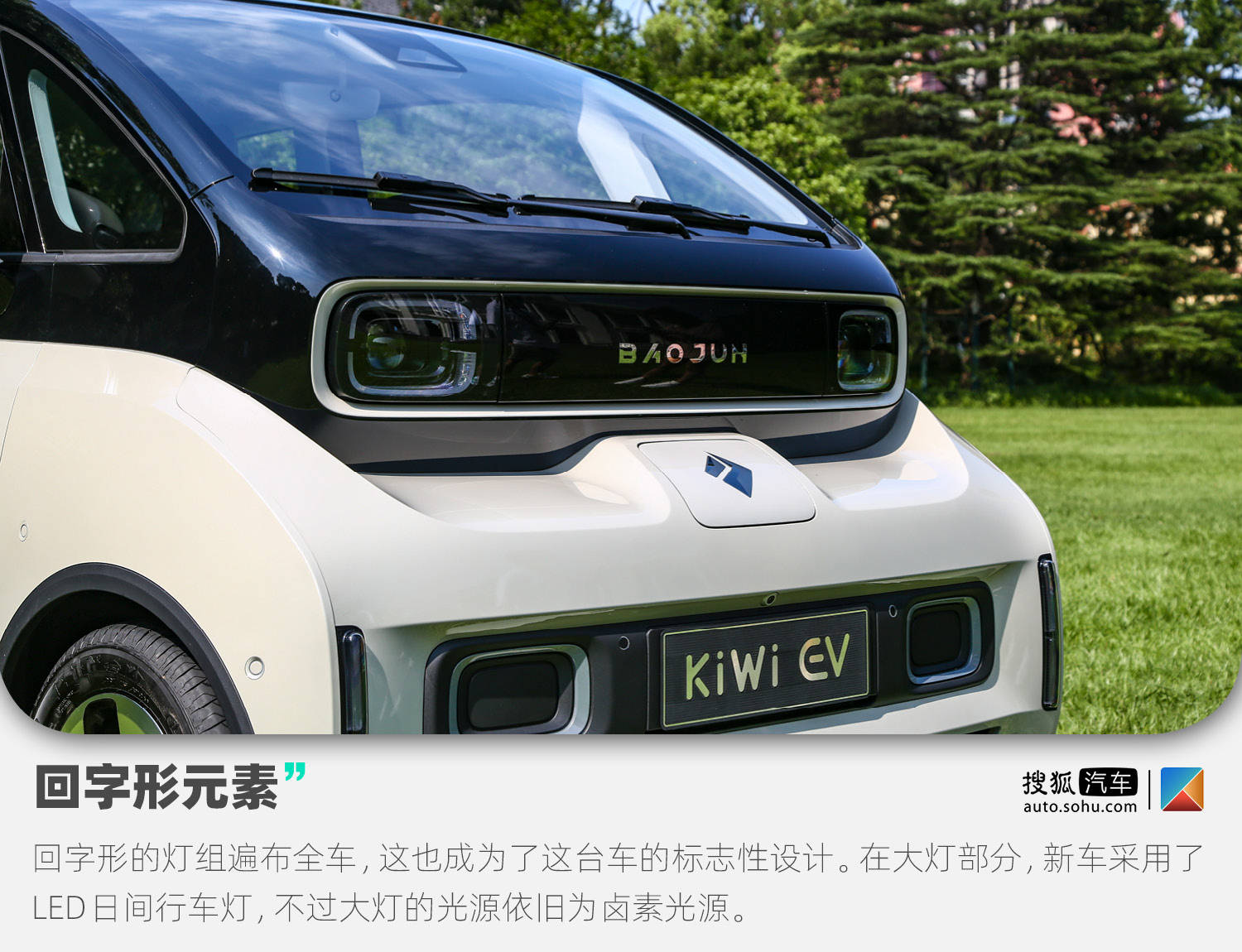 又一款破圈电动车来了实拍体验宝骏kiwiev