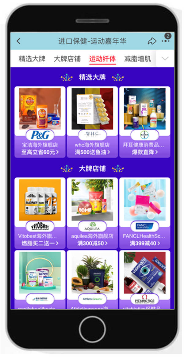 运动|从小众到风靡，运动营养品是下一个黄金赛道吗？