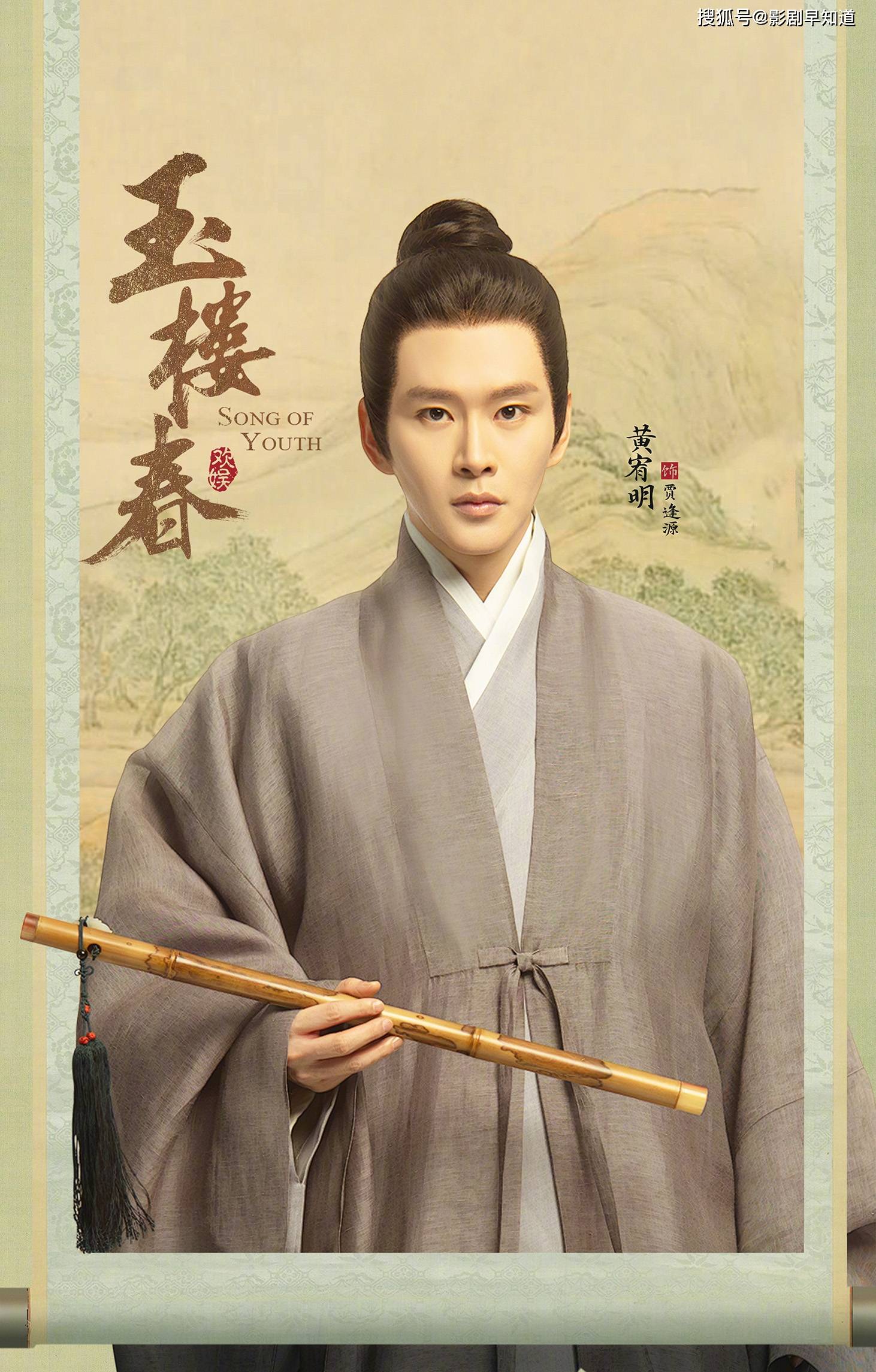 《玉楼春》二奶奶苏映雪和贾逢源通奸,被戴绿帽的二少爷也有责任