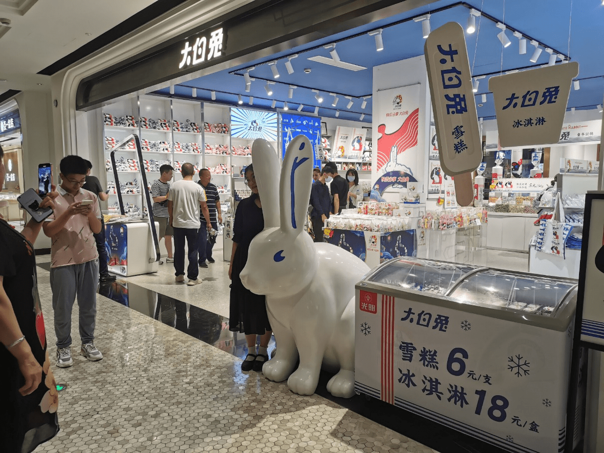 儿时的记忆成长的回忆大白兔快闪店豫园店探店手记