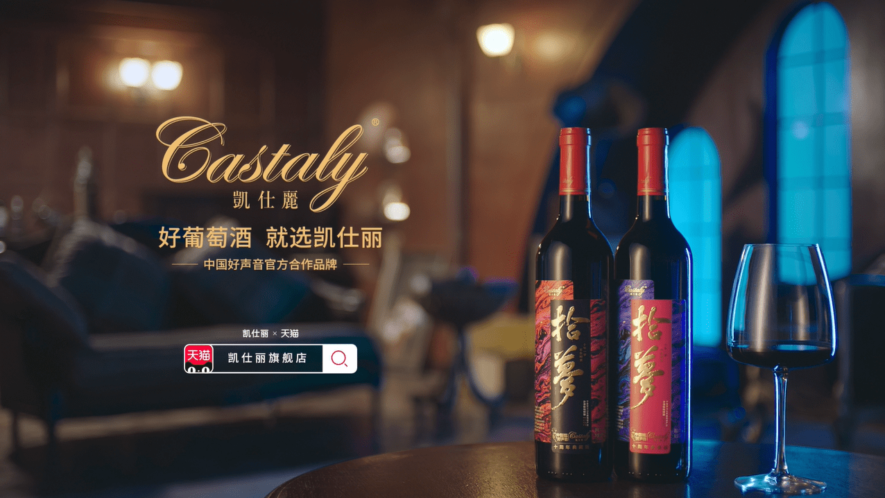 产品|从凯仕丽，看国潮兴起