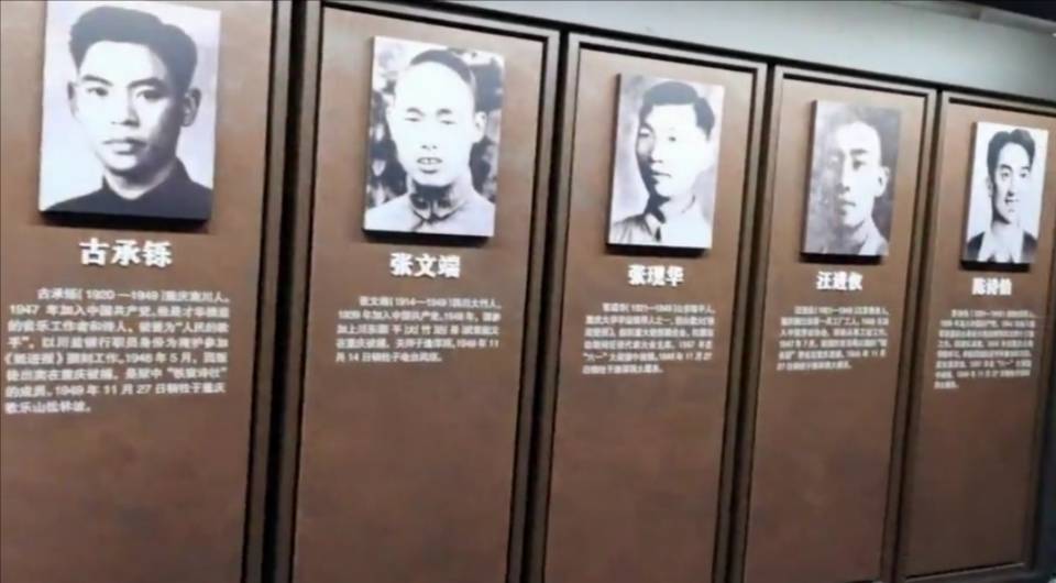 图为渣滓洞监狱牺牲的革命烈士 傅慧雯摄他们就像绽放在寒冬里的红梅