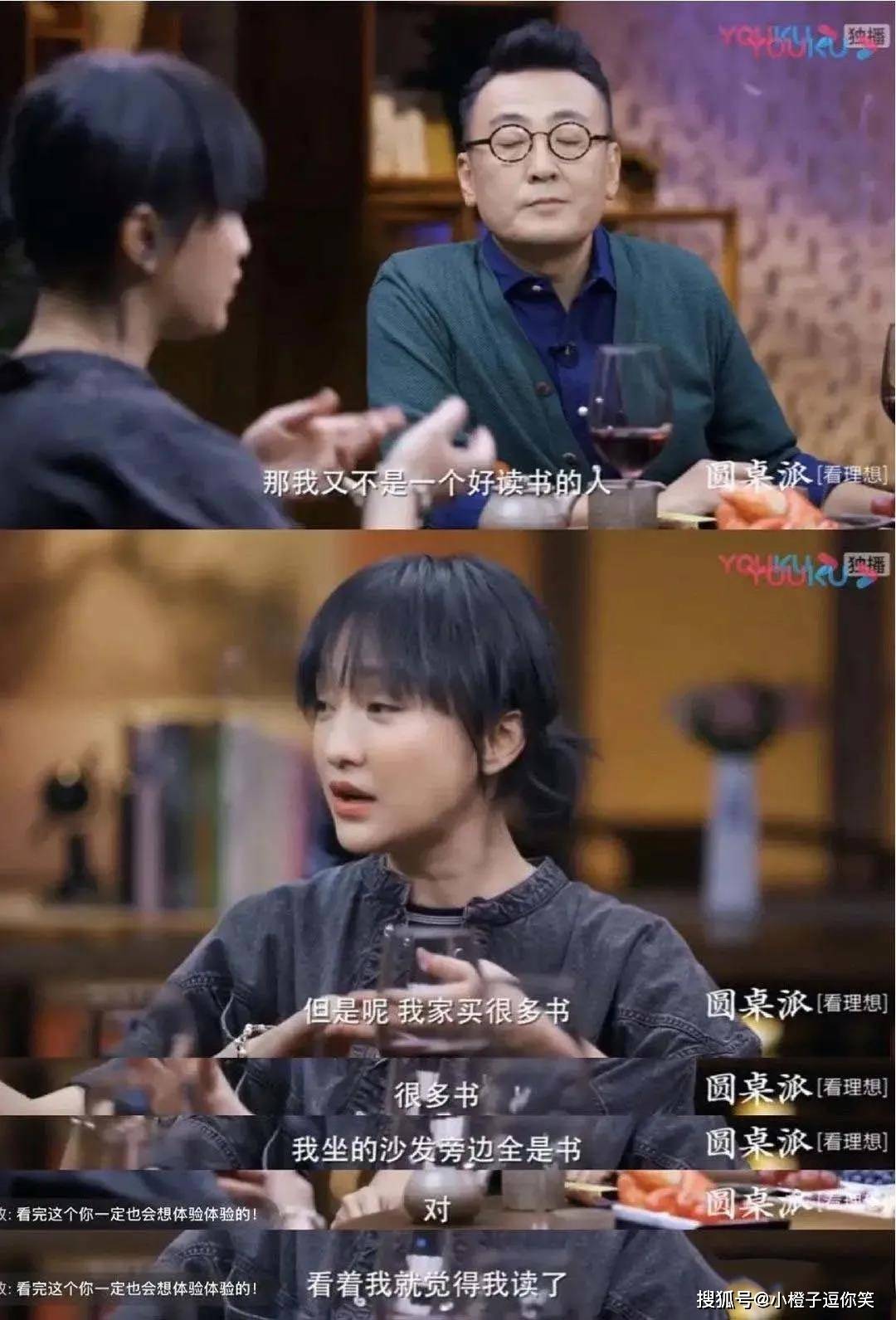 搞笑圖片：東北風情的情趣五件套。。。。 搞笑整蠱 第11张