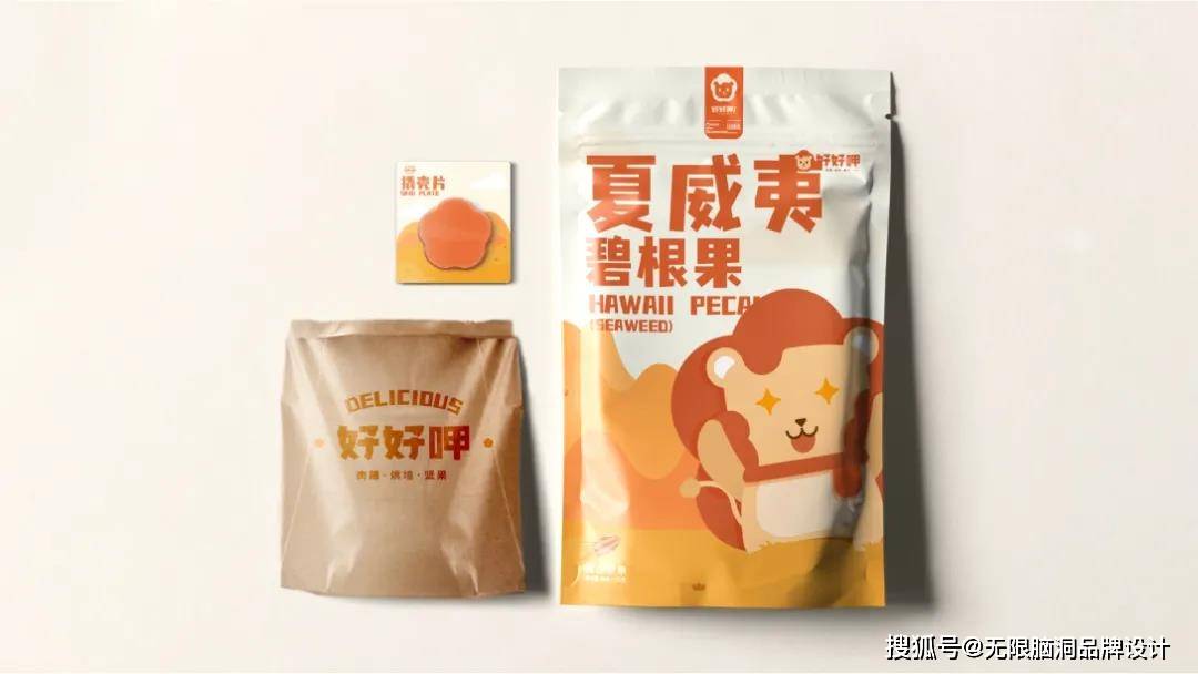 亲和力|深圳吉祥物设计公司—零食品牌IP设计怎么做?看这篇就够了!