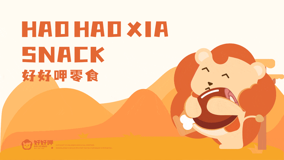 亲和力|深圳吉祥物设计公司—零食品牌IP设计怎么做?看这篇就够了!