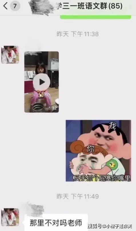 搞笑圖片：東北風情的情趣五件套。。。。 搞笑整蠱 第7张