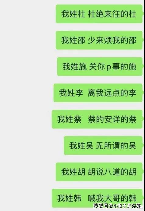 搞笑圖片：東北風情的情趣五件套。。。。 搞笑整蠱 第15张
