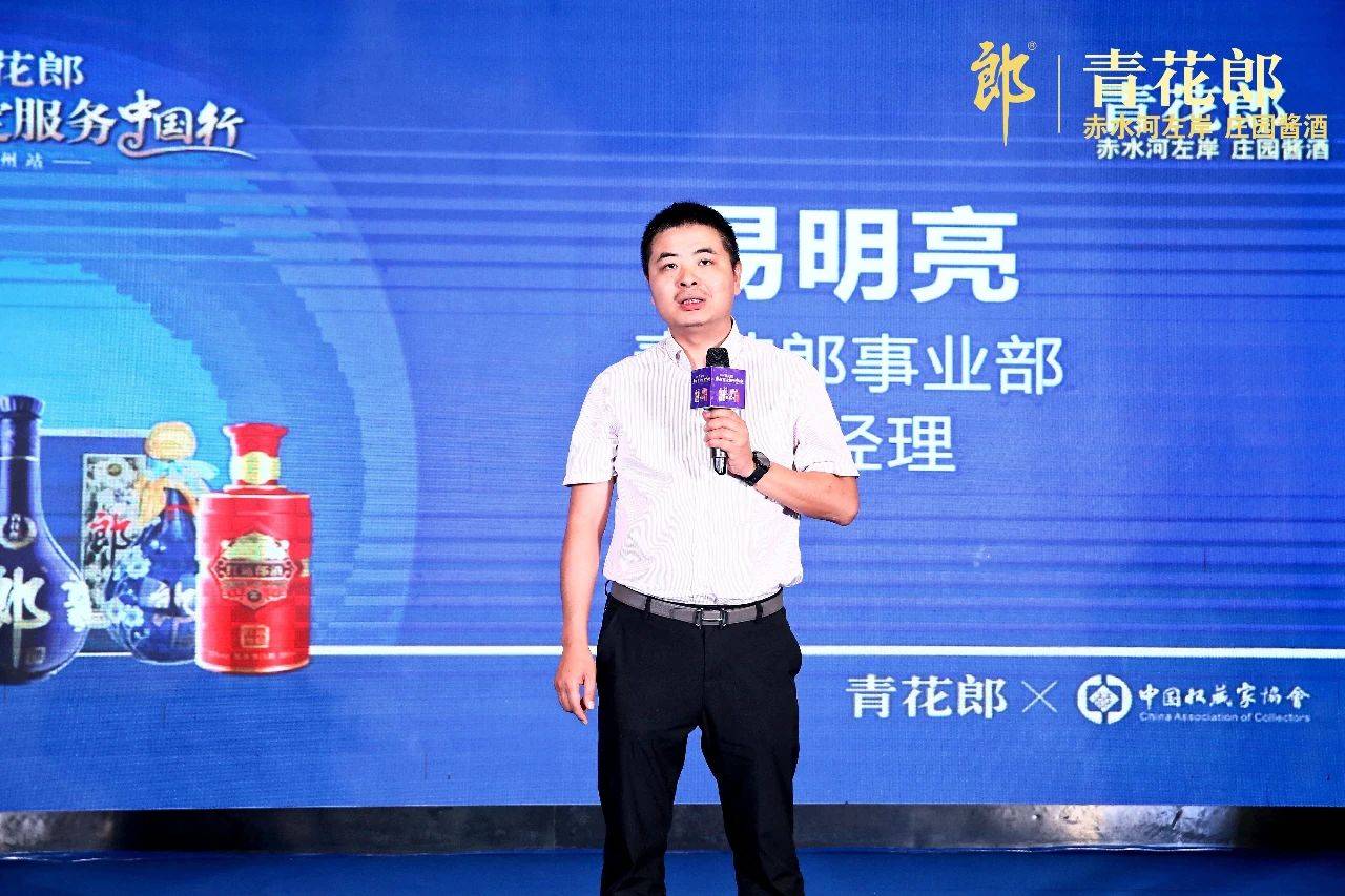 中国收藏家协会常务理事,副秘书长王邦华,中国收藏家协会烟酒茶艺收藏