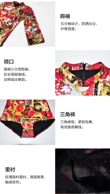 德安|范德安QUEEN系列：流金岁月，优雅旗袍长袖泳衣复刻经典