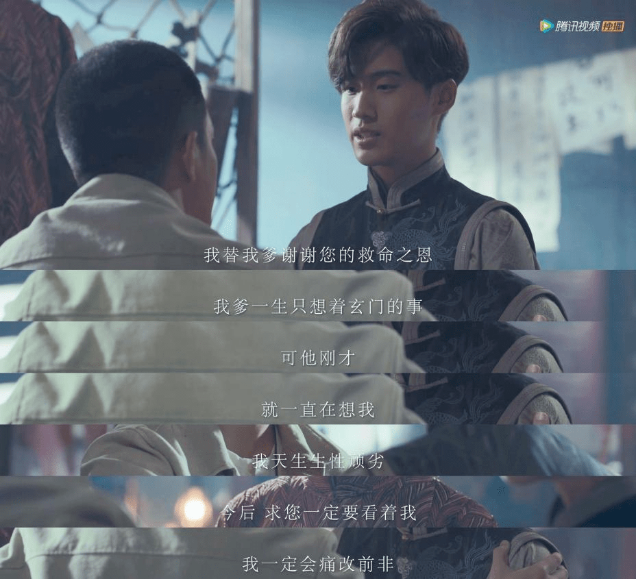 角色|《古董局中局3》药来浪子回头 边天扬走心演绎角色反差