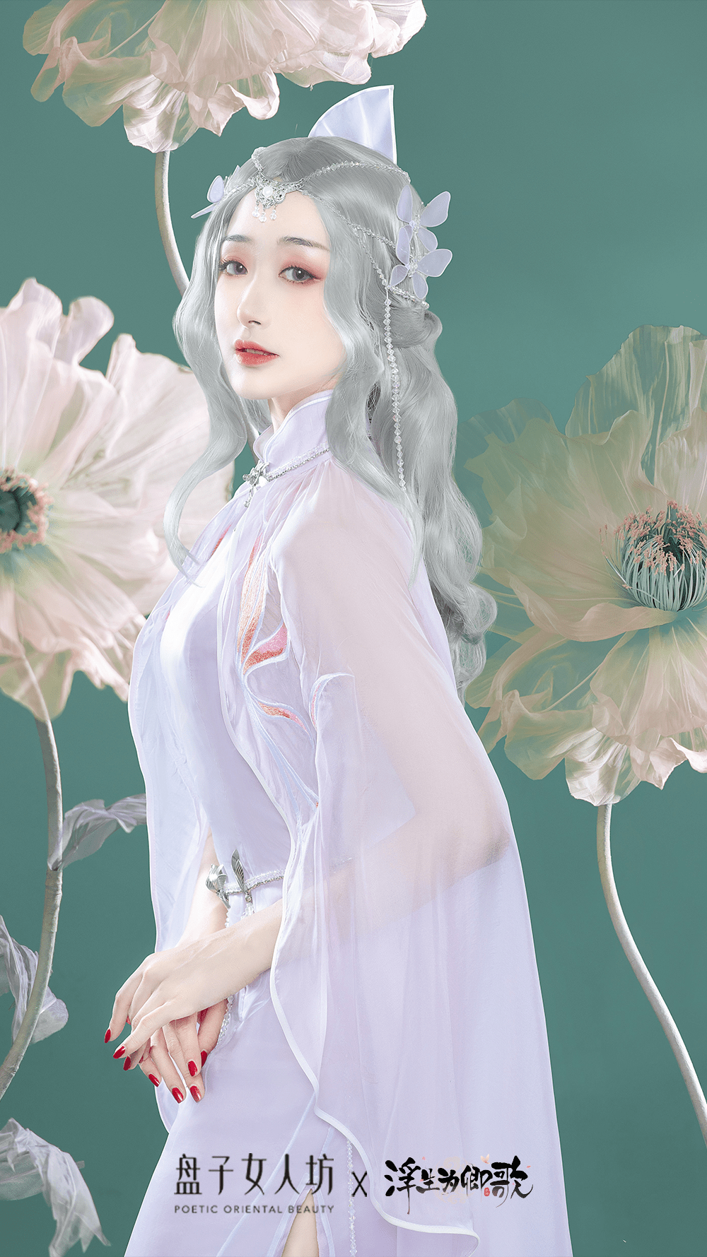 服装|浮生为卿歌“清歌月韵”真人版服装绝绝子！好爱啊