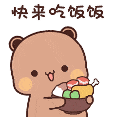 熊猫一二第二十二弹