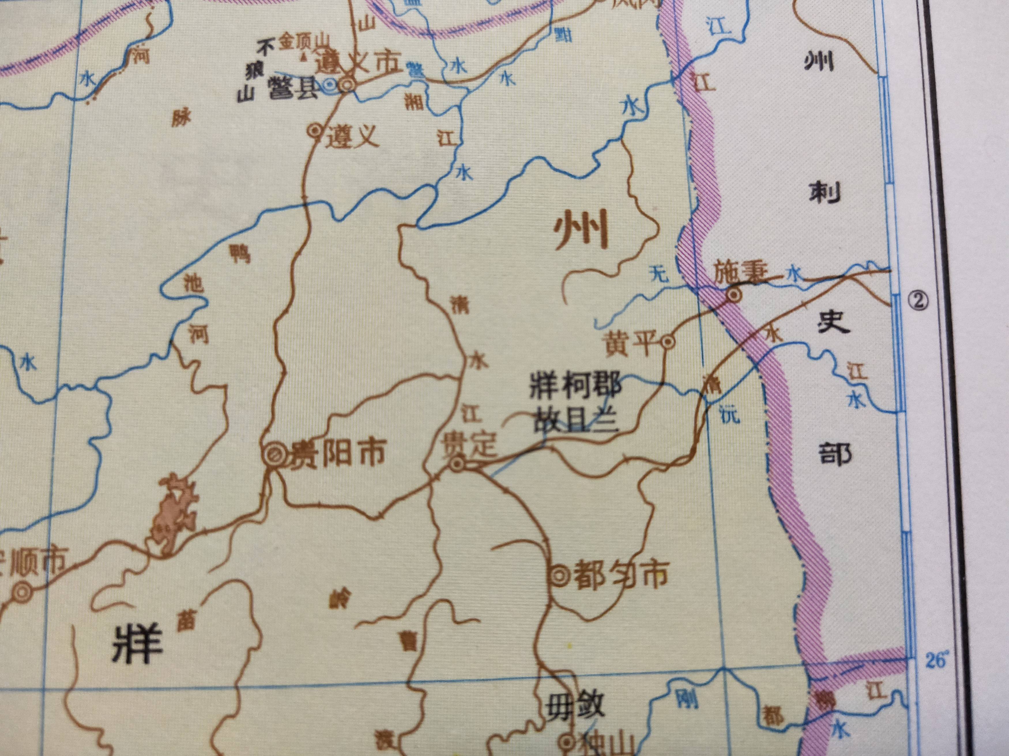 古地名演变：贵州凯里古代地名及区划演变过程-搜狐大视野-搜狐新闻