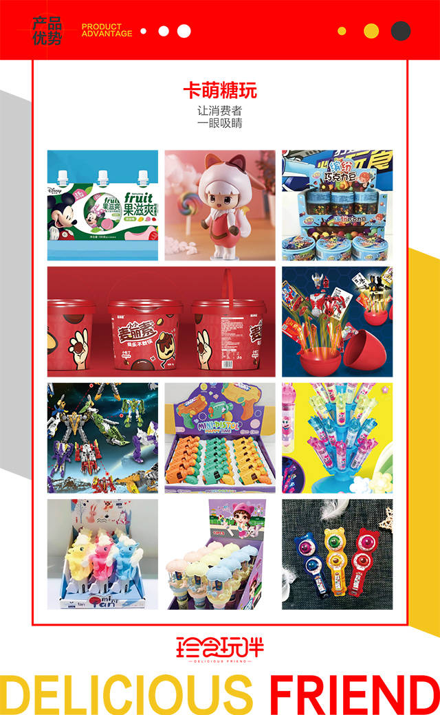 活動|源味優品零食店后怎么宣傳會更好呢？