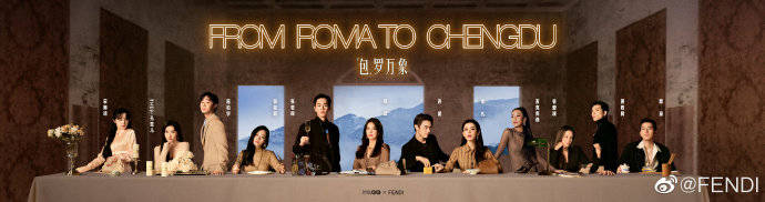 Jones|芬迪 Fendi 2022 早春度假系列