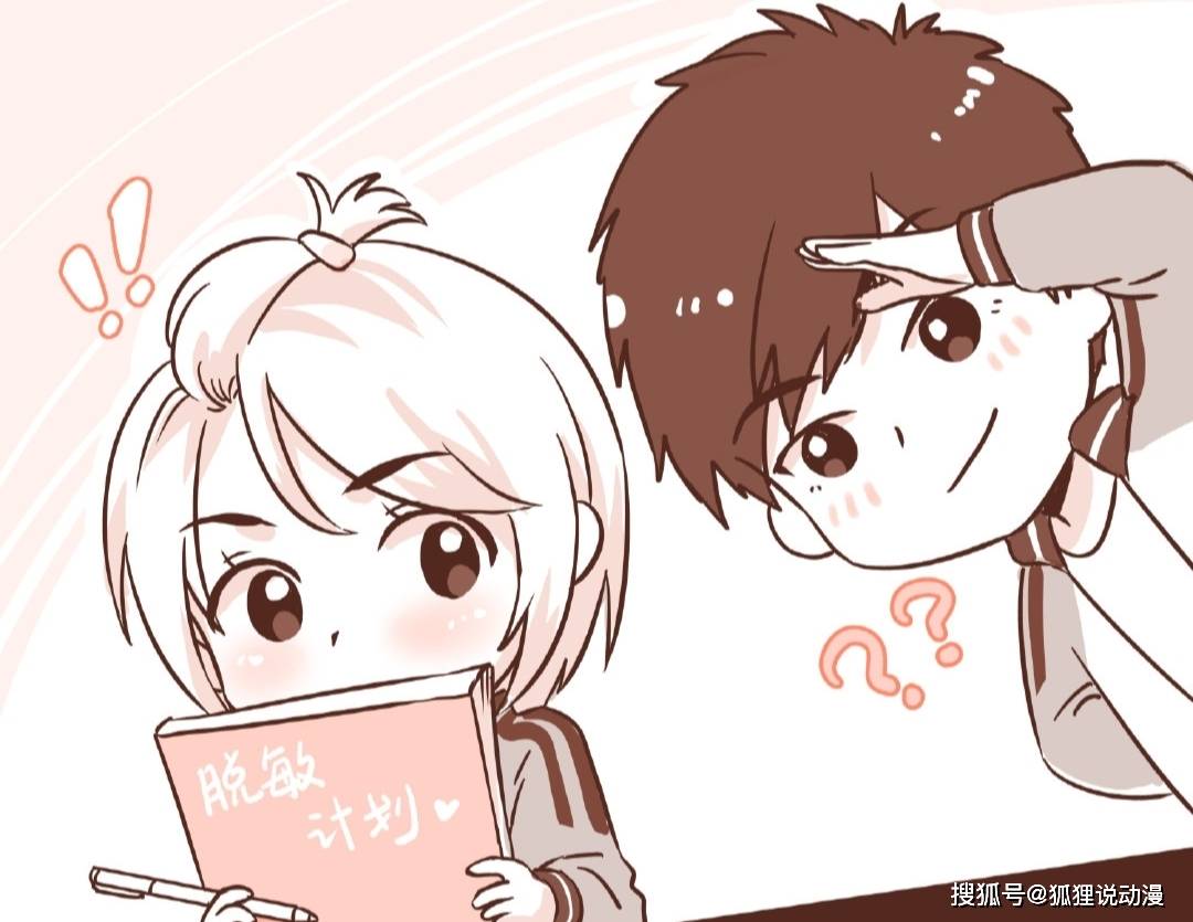 原创awm动画改名海报有点丑网友跪求广播剧配音