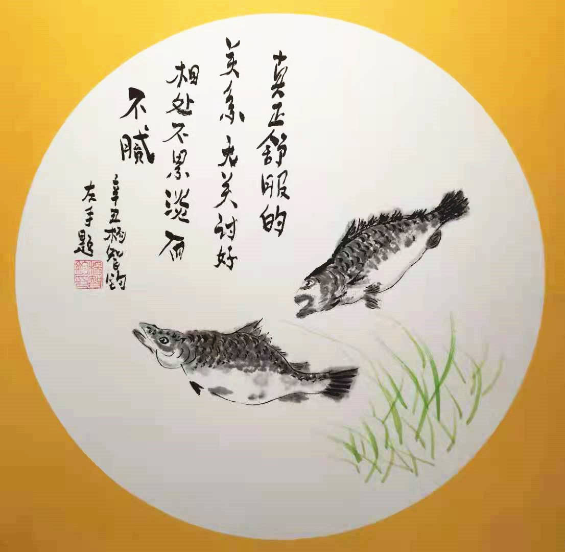 钧什么渡挽成语_消防井钧是什么(5)