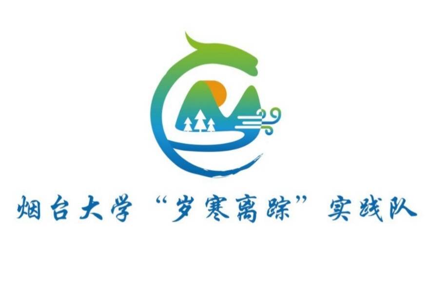 烟台学子三下乡宣传防火知识火灾无情防火先行