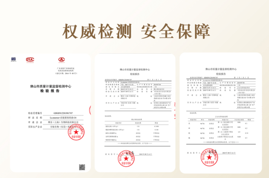 睡眠|夜间唤醒活力，选和肌之研蓝铜睡眠面膜就够了