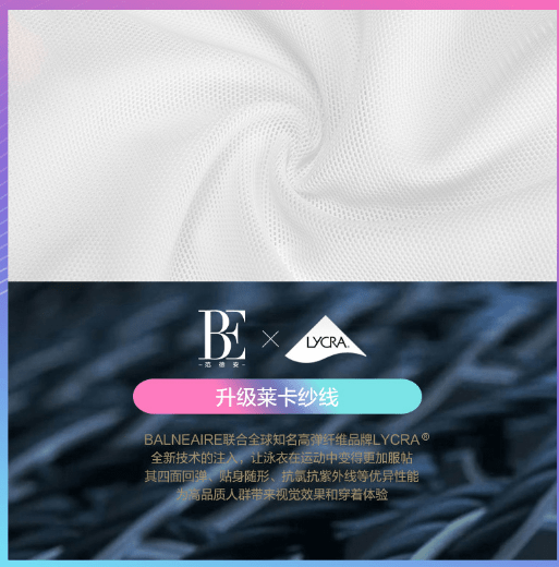 范德安|范德安焕彩系列新品上市，三款泳衣，“耀”你出色