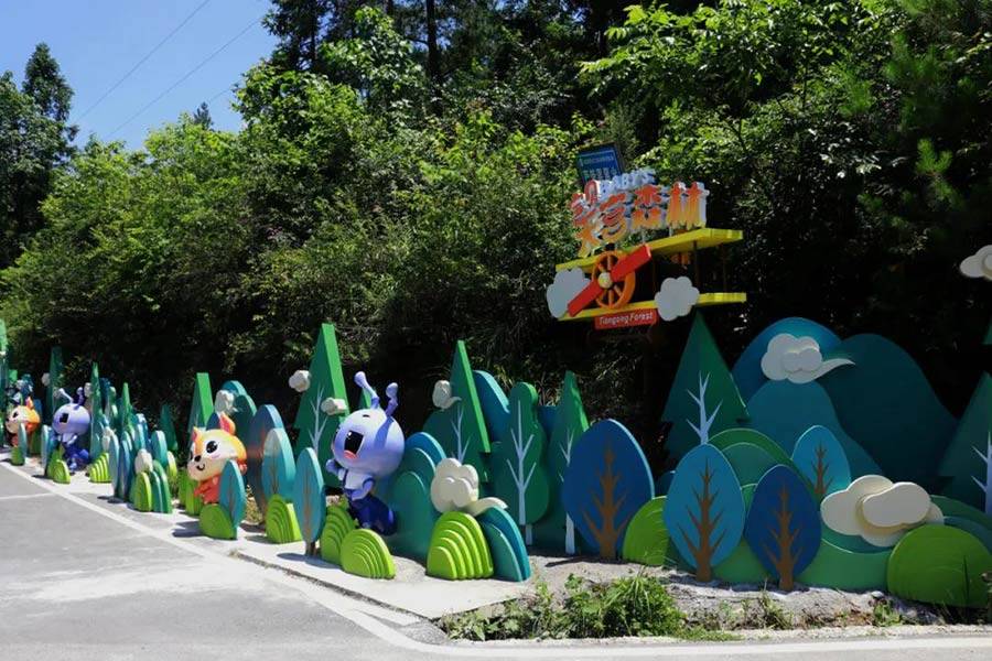 国家4a级旅游景区重庆云阳歧山草原宝贝e天宫森林景观环境包装设计