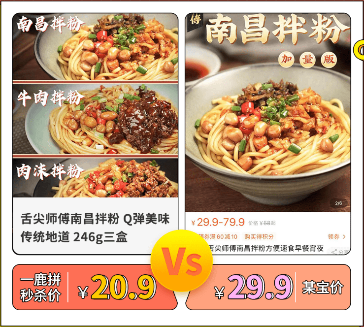 下鍋|既想省事又想吃到熱乎乎的早餐？小鹿君幫你10分鐘搞定！