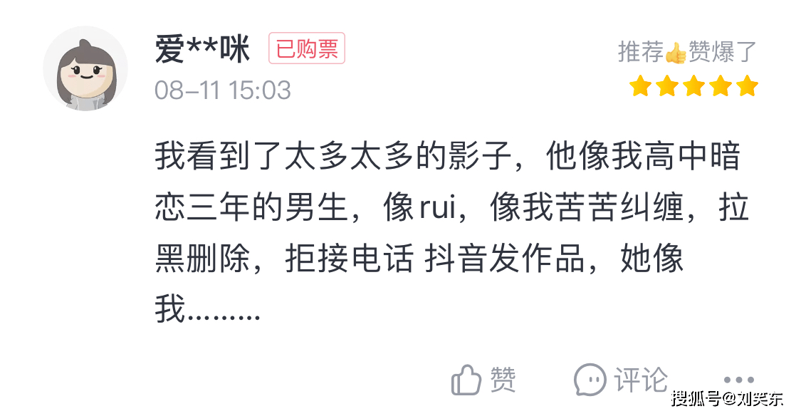 青春片|在老师和家长眼皮底下明目张胆的早恋！这部青春片确实够大胆