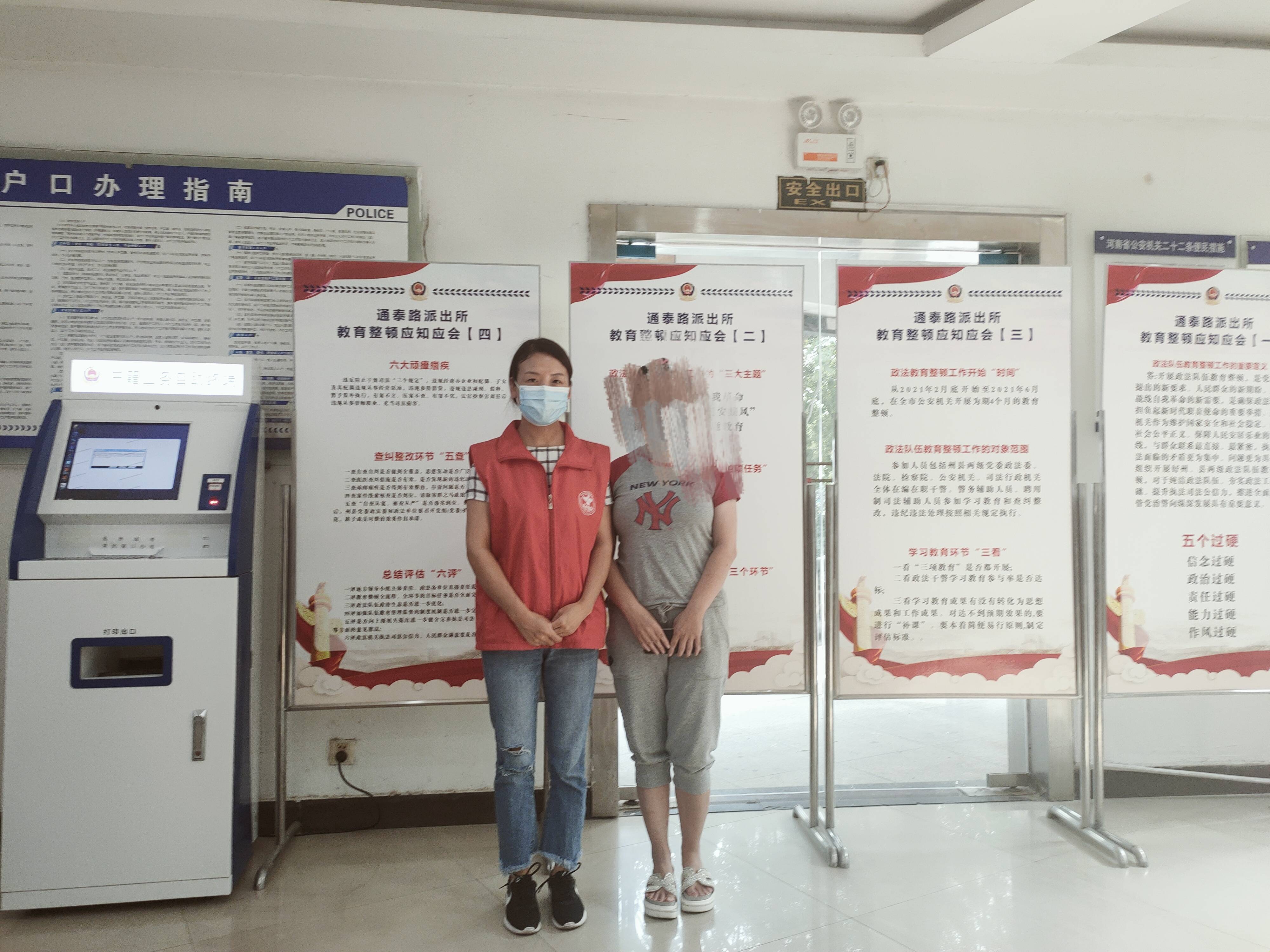 禁毒社工杜欢欢缓解服务对象的负面情绪