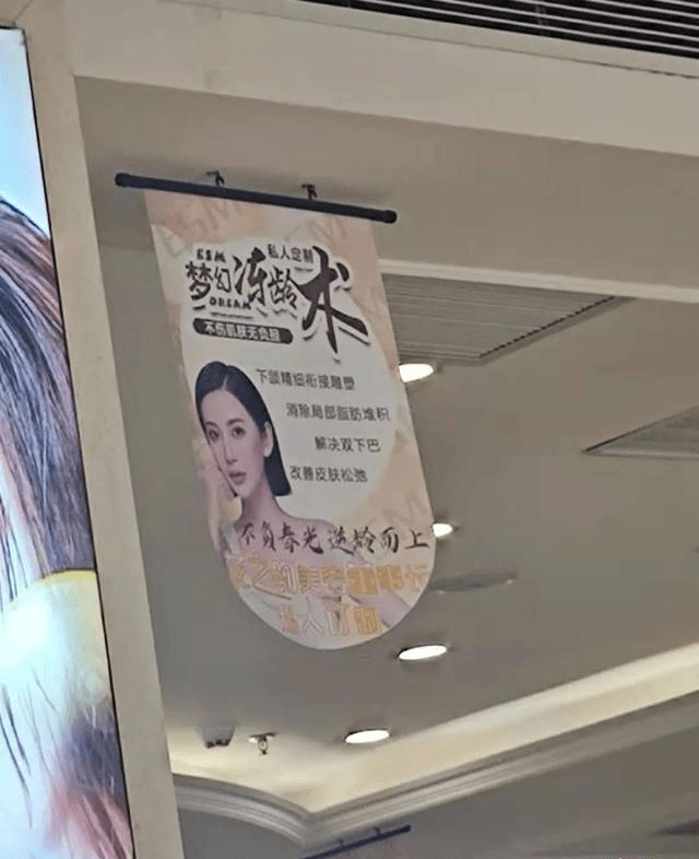 西安医斯美整容留疤痕 女子维权被工作人员拦住推搡(图2)